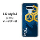 docomo LG style3 L-41A 高画質仕上げ 背面印刷 ハードケース【AB817 直江兼続 シルエットと家紋】