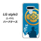 docomo LG style3 L-41A 高画質仕上げ 背面印刷 ハードケース【AB824 沖田総司】