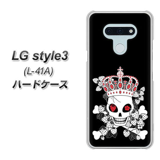 docomo LG style3 L-41A 高画質仕上げ 背面印刷 ハードケース【AG801 苺骸骨王冠（黒）】