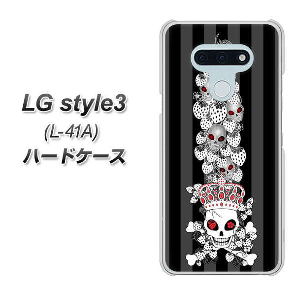docomo LG style3 L-41A 高画質仕上げ 背面印刷 ハードケース【AG802 苺骸骨王冠蔦（黒）】
