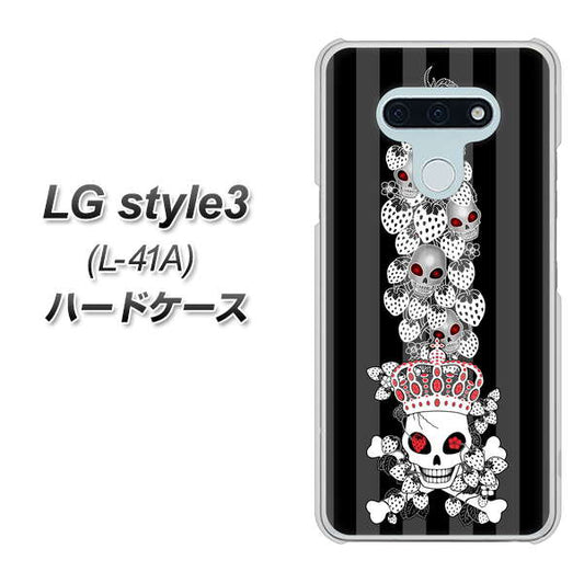 docomo LG style3 L-41A 高画質仕上げ 背面印刷 ハードケース【AG802 苺骸骨王冠蔦（黒）】