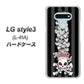 docomo LG style3 L-41A 高画質仕上げ 背面印刷 ハードケース【AG802 苺骸骨王冠蔦（黒）】