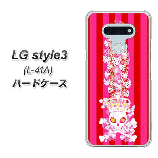 docomo LG style3 L-41A 高画質仕上げ 背面印刷 ハードケース【AG803 苺骸骨王冠蔦（ピンク）】