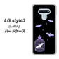 docomo LG style3 L-41A 高画質仕上げ 背面印刷 ハードケース【AG810 こうもりの王冠鳥かご（黒×紫）】