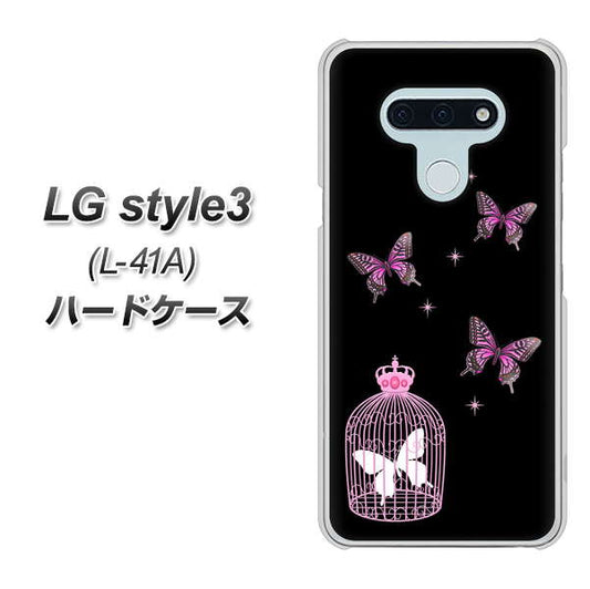 docomo LG style3 L-41A 高画質仕上げ 背面印刷 ハードケース【AG811 蝶の王冠鳥かご（黒×ピンク）】