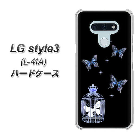 docomo LG style3 L-41A 高画質仕上げ 背面印刷 ハードケース【AG812 蝶の王冠鳥かご（黒×青）】