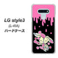 docomo LG style3 L-41A 高画質仕上げ 背面印刷 ハードケース【AG814 ジッパーうさぎのジッピョン（黒×ピンク）】