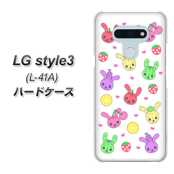 docomo LG style3 L-41A 高画質仕上げ 背面印刷 ハードケース【AG826 フルーツうさぎのブルーラビッツ（白）】