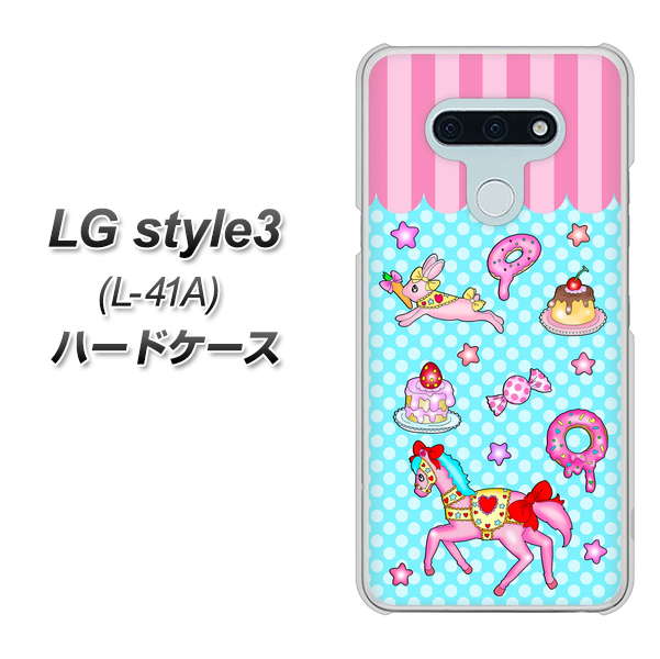 docomo LG style3 L-41A 高画質仕上げ 背面印刷 ハードケース【AG828 メリーゴーランド（水色）】