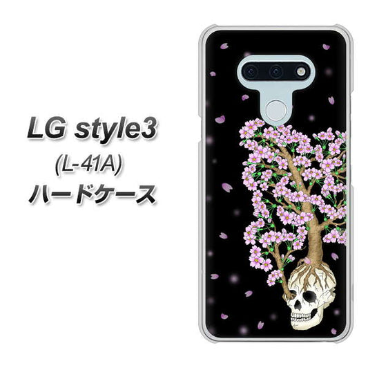 docomo LG style3 L-41A 高画質仕上げ 背面印刷 ハードケース【AG829 骸骨桜（黒）】