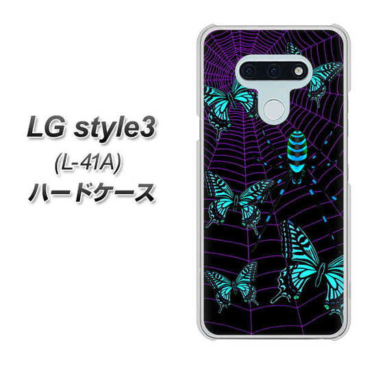 docomo LG style3 L-41A 高画質仕上げ 背面印刷 ハードケース【AG830 蜘蛛の巣に舞う蝶（青）】