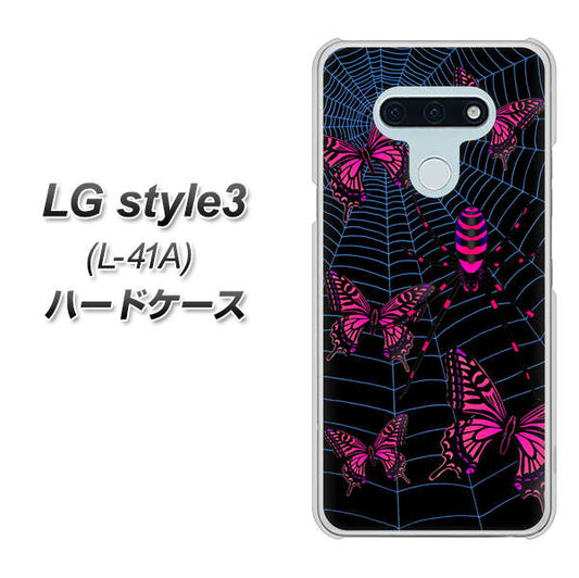 docomo LG style3 L-41A 高画質仕上げ 背面印刷 ハードケース【AG831 蜘蛛の巣に舞う蝶（赤）】