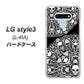 docomo LG style3 L-41A 高画質仕上げ 背面印刷 ハードケース【AG834 苺骸骨曼荼羅（黒）】