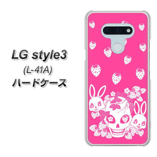 docomo LG style3 L-41A 高画質仕上げ 背面印刷 ハードケース【AG836 苺兎（ピンク）】