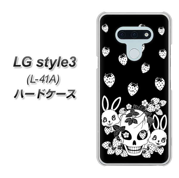 docomo LG style3 L-41A 高画質仕上げ 背面印刷 ハードケース【AG837 苺兎（黒）】