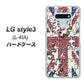 docomo LG style3 L-41A 高画質仕上げ 背面印刷 ハードケース【EK803 ユニオンジャックパズル】