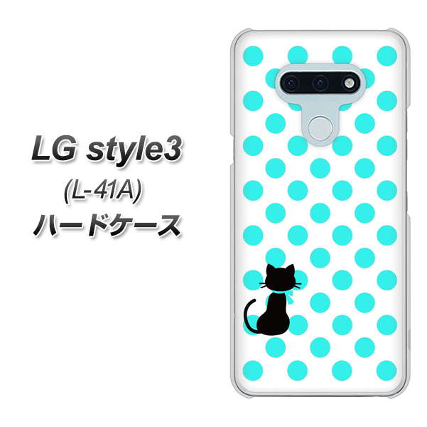 docomo LG style3 L-41A 高画質仕上げ 背面印刷 ハードケース【EK809 ネコとシンプル ライトブルー】
