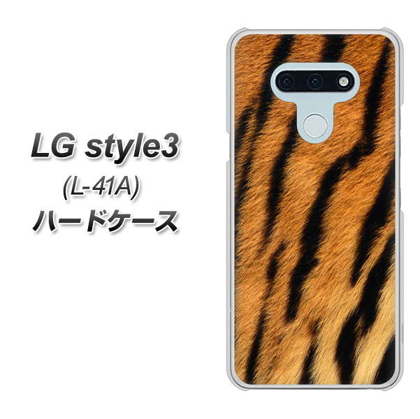 docomo LG style3 L-41A 高画質仕上げ 背面印刷 ハードケース【EK847 虎柄】