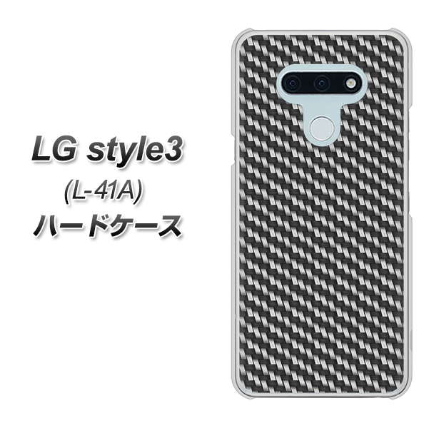 docomo LG style3 L-41A 高画質仕上げ 背面印刷 ハードケース【EK877 ブラックカーボン】