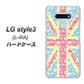 docomo LG style3 L-41A 高画質仕上げ 背面印刷 ハードケース【EK895 ユニオンジャックパステルフラワー】