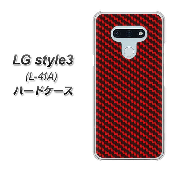 docomo LG style3 L-41A 高画質仕上げ 背面印刷 ハードケース【EK906 レッドカーボン】