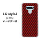 docomo LG style3 L-41A 高画質仕上げ 背面印刷 ハードケース【EK906 レッドカーボン】