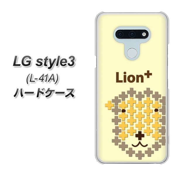 docomo LG style3 L-41A 高画質仕上げ 背面印刷 ハードケース【IA804  Lion＋】