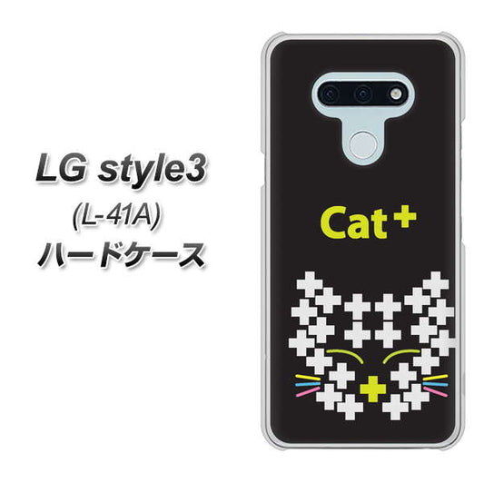 docomo LG style3 L-41A 高画質仕上げ 背面印刷 ハードケース【IA807  Cat＋】