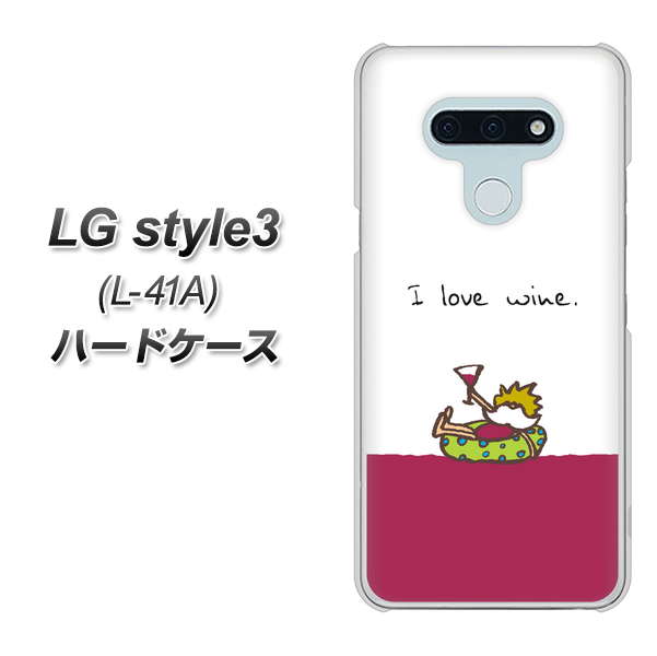 docomo LG style3 L-41A 高画質仕上げ 背面印刷 ハードケース【IA811  ワインの神様】