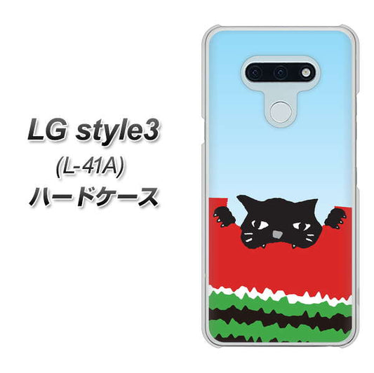 docomo LG style3 L-41A 高画質仕上げ 背面印刷 ハードケース【IA815 すいかをかじるネコ(大)】