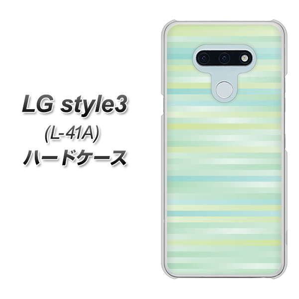 docomo LG style3 L-41A 高画質仕上げ 背面印刷 ハードケース【IB908 グラデーションボーダー_グリーン】