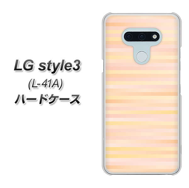 docomo LG style3 L-41A 高画質仕上げ 背面印刷 ハードケース【IB909 グラデーションボーダー_オレンジ】