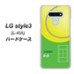 docomo LG style3 L-41A 高画質仕上げ 背面印刷 ハードケース【IB920  TENNIS】