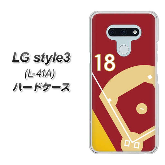 docomo LG style3 L-41A 高画質仕上げ 背面印刷 ハードケース【IB924  baseball_グラウンド】