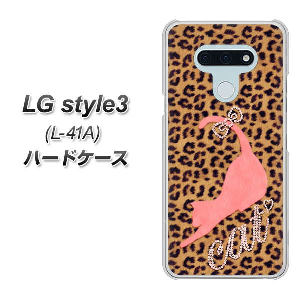 docomo LG style3 L-41A 高画質仕上げ 背面印刷 ハードケース【KG801  キャットレオパード（ブラウン）】