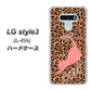 docomo LG style3 L-41A 高画質仕上げ 背面印刷 ハードケース【KG801  キャットレオパード（ブラウン）】