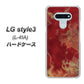 docomo LG style3 L-41A 高画質仕上げ 背面印刷 ハードケース【KM870 大理石RD】