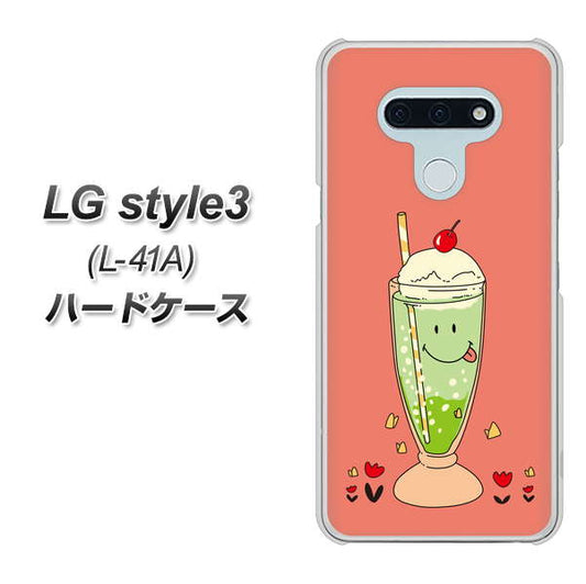 docomo LG style3 L-41A 高画質仕上げ 背面印刷 ハードケース【MA900 クリームソーダ】