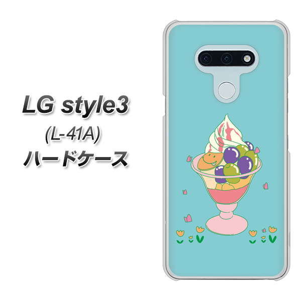 docomo LG style3 L-41A 高画質仕上げ 背面印刷 ハードケース【MA905 マスカットパフェ】