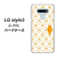 docomo LG style3 L-41A 高画質仕上げ 背面印刷 ハードケース【MA915 パターン ネコ】