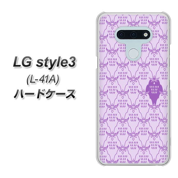 docomo LG style3 L-41A 高画質仕上げ 背面印刷 ハードケース【MA918 パターン ミミズク】