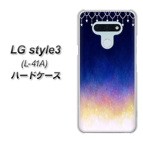 docomo LG style3 L-41A 高画質仕上げ 背面印刷 ハードケース【MI803 冬の夜空】