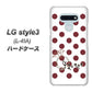 docomo LG style3 L-41A 高画質仕上げ 背面印刷 ハードケース【OE810 1月ガーネット】