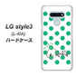 docomo LG style3 L-41A 高画質仕上げ 背面印刷 ハードケース【OE814 5月エメラルド】