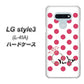 docomo LG style3 L-41A 高画質仕上げ 背面印刷 ハードケース【OE816 7月ルビー】