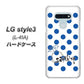 docomo LG style3 L-41A 高画質仕上げ 背面印刷 ハードケース【OE818 9月サファイア】