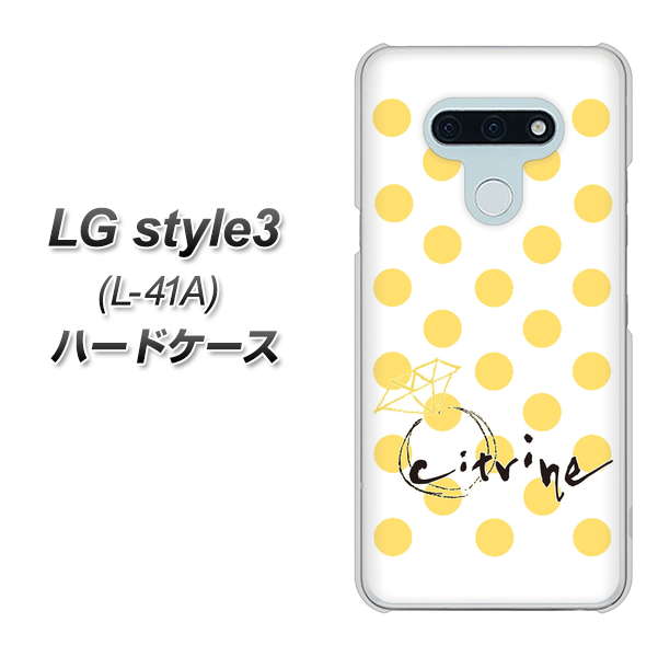 docomo LG style3 L-41A 高画質仕上げ 背面印刷 ハードケース【OE820 11月シトリン】