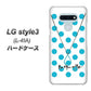 docomo LG style3 L-41A 高画質仕上げ 背面印刷 ハードケース【OE821 12月ターコイズ】