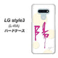 docomo LG style3 L-41A 高画質仕上げ 背面印刷 ハードケース【OE833 陽】