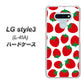 docomo LG style3 L-41A 高画質仕上げ 背面印刷 ハードケース【SC811 小さいイチゴ模様 レッド】